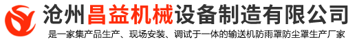 西安易馳致遠(yuǎn)機(jī)電科技有限公司